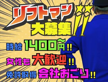 ★コツコツ＆シンプル作業★
冷蔵庫内でリフトを使用して、
商品の入出荷や検品をお願いします◎