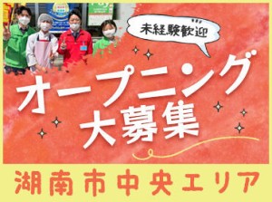 シフトの融通もバッチリ◎短時間勤務OK！
曜日固定や土日祝のみの勤務もご相談ください★