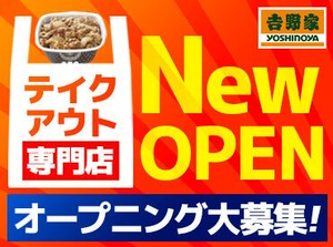 シフトの融通ききます！毎週固定でも毎週違っていてもOKです。
自分に合ったシフトで働けるから、長く続けられる！