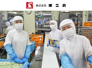 ≪日勤のみの裏方ワーク≫
家庭との両立も応援！
フリーターさん・子育て中の主婦さん
など、50名以上のスタッフが活躍中！