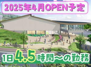 パソコンを使った作業や電話・来客対応などをお任せ♪
先輩が丁寧にレクチャーするので
未経験さんも安心です！