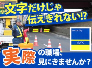 未経験・ブランクも大歓迎★
事前にしっかり研修あり！
頼れる先輩がたくさんいるのでご安心ください！