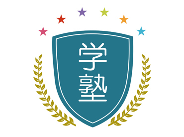 授業・サークル・部活等と両立している大学生多数�！
また、駅チカで通勤もしやすい★
自転車で通勤されているスタッフも◎