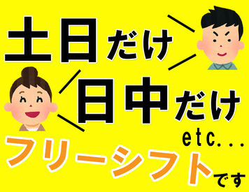 店内は、クリーンで清潔！【大型空気清浄機】を完備！！