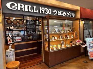 ≪駅近で通勤らくらく！≫
レンガ調のキレイな店内◎
メディアでも紹介される"ハンブルクステーキ"はヤミツキになるおいしさ♪