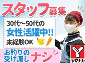 ＼学生多数活躍中！／
同世代の学生がたくさん在籍♪
大学進学前まで友達がたくさんできますよ◎