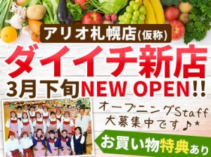 ◎家庭◎学校◎副業
→私生活を優先してシフト決定OK♪
無理なく働けるから長期選手の先輩多数
気軽に相談してくださいね＾＾