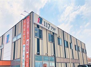 子育て中のスタッフが活躍中！
ミドル・シニア世代のスタッフも在籍しており、幅広い年齢層の方がいるのでお友達もできますよ◎