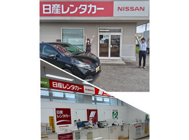 ☆:*＝賞与支給は”年2回”＝*:☆
手当や交通費、賞与と＋a収入がイロイロ☆
実は思っているよりも稼げます♪