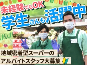 未経験者も気軽にご応募ください♪
特別な知識や経験は必要ありません◎
初バイトの方もすぐに活躍しています！