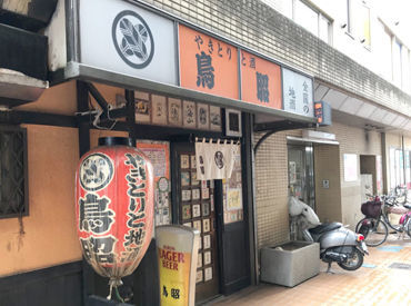 『次はいつ働けますか？』
シフトは、店長が14日毎に提出！
働ける日と時間を教えてくださいね◎
フリーターの方も歓迎です♪