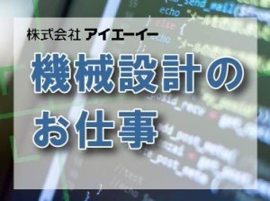 勤務スタート日等、お気軽にご相談ください♪
「お話だけでも聞きたい」等お問い合わせだけも大歓迎！