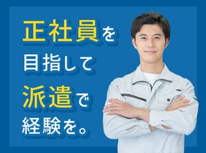 イメージ画像