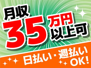 お仕事探しはワークナビ！WEB・お電話にて応募受付しています。土日・電話面談も可能。「話を聞きたい」「登録だけ」も歓迎！