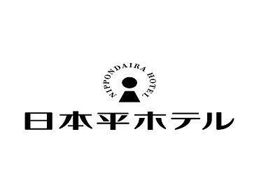 ■トライアル勤務あり
まずは1ヶ月!!という働き方OK
実際に働いてみてご相談ください