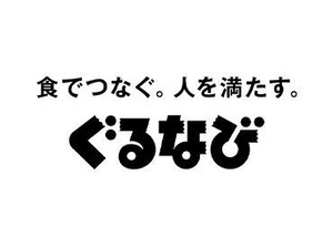 ライティング等のスキルが身に付く♪
もちろんこれまでの経験を活かしたい方も◎
飲食店、営業職etc.スタッフの前職はイロイロ！