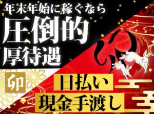 10代の学生さんや70代のおじいちゃんまで、
みんなが無理なく働いています♪
面接後にそのまま研修スタートもできますよ！