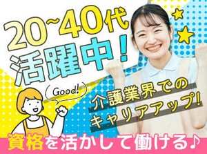 給与は日払い・週払い・月払いOK♪
ライフスタイルに合わせた受け取り方を選択できます◎
※写真はイメージです