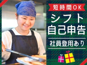 お得な食事補助制度あり。
休憩中の食費も浮いて大助かりですね！