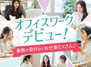 【ヒューマントラストの特徴】
大手・外資系企業などの優良企業を中心に
様々な職種や業界の中から
ぴったりのお仕事をご紹介♪