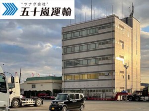 横浜市中区かもめ町にある本牧営業所★
電話対応などの事務のパートさん募集!!
＜土日祝休みの完全週休二日制＞