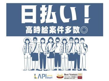 【20～40代の男女共に活躍中♪】
未経験で始めたスタッフが<70％>◎