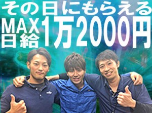 どんなお仕事？⇒指示通りに荷物を運ぶダケ★作業自体はとっても簡単シンプル！なのに、しっかり稼げちゃうレアバイト♪