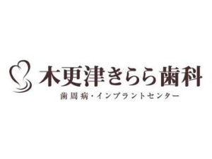 歯科クリニックの清掃♪
未経験大歓迎です！
週2/3h～OK★
Wワーク可◎
プライベートも両立♪