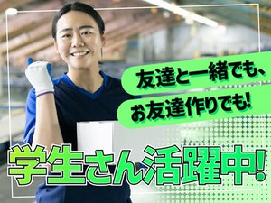 あなたの希望の働き方など、なんでもお気軽にご相談ください！
他のお仕事も多数あります♪
※画像はイメージ