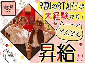 バイトデビュー・Wワーク・メインワークとしてなどあなたのご希望が叶います♪