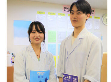 ≪大学生活躍中≫
長期休みはガッツリ入りたい!テスト期間中は休みたい!などにも柔軟対応♪
もちろん主婦(夫)・社会人も活躍中★