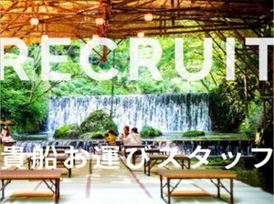 【履歴書不要】写真を撮って書いて…と面倒な手間はナシ♪
勤務開始日の相談もお気軽に＊