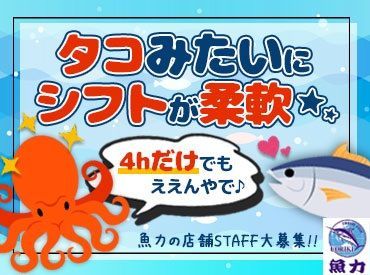 社員さんはみんな親切で、優しい人ばかり！！
居心地が良すぎて、やめられなくなりますよ★