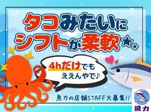 *☆ 未経験・バイトデビュー歓迎! ☆*
「扶養内勤務OK」「有給休暇あり」など
シフト面でも働きやすい♪