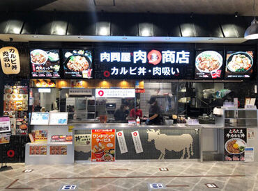 中央市場前駅から徒歩1分♪
駅直結だから、晴れの日でも雨の日でも通勤しやすい！