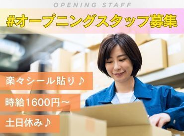 ＼未経験が9割！／
しかも日払いOKだから、
サクッと稼げるのがポイント♪