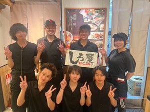 ≪勤務スタート日は自由に選択OK≫
初バイト・飲食未経験の方でも安心！
1～2ヶ月の研修で、少しずつお仕事に慣れていけます◎