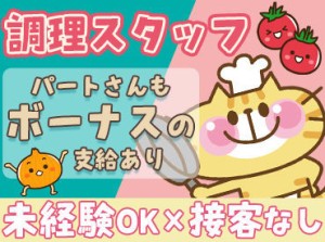 ピカピカの綺麗な新施設で、心機一転！
今年から、しっかり安定収入を得たい方や、
育児が落ち着いた方にもオススメです◎