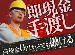 ＼ブランクがある方も大歓迎／慣れるまで先輩STAFFがしっかりサポートします！