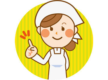 ≪色々な調理法を学べる≫
通常のお食事から流動食まで、
作り方の基礎から丁寧にレクチャーします♪