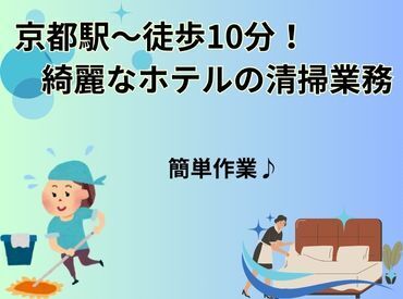 【希望シフト】【短期】【週払い】【未経験歓迎】【駅チカ】【週2日～OK】【扶養内】【主婦・主夫歓迎】