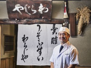 風情溢れる落ち着いたお店＊
ゆったりとした時間が流れる店内で働きませんか♪
未経験からのスキルアップも叶う職場ですよ！