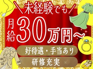 残業はほぼなし♪
働きやすい職場で女性スタッフも活躍しています◎