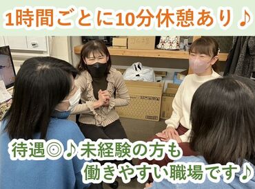 ＼頑張れば頑張るほど収入GET♪／
高時給1500円に加えてインセンティブあり◎
もちろん、扶養内の勤務もOKです！