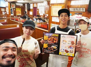 平日のみ&土日のみもOK！
柔軟シフトだから、学校やWワークとの両立も◎
履歴書不要⇒面接は手ぶらでGO☆彡