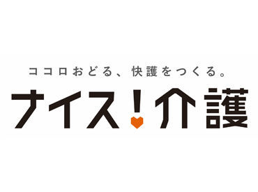 シフト相談もお気軽に♪
「週○日が希望です…」
「時間はこれくらいで…」etc.
まずはご希望をお聞かせください☆