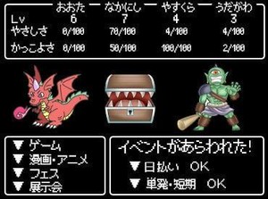愉快な仲間がお待ちしています♪
案件多数！！いまスグ稼ぎたい方大歓迎♪