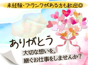 複数名で営業エリアに行ってチラシを持って営業します◎
分からないことはスグ聞ける環境です！