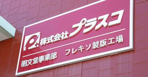 できることから少しずつお願いします★

応募動機は“興味”だけでも◎
もちろんスキルアップにも◎