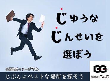 ～ご就業までの流れ～
(1)24h受付中：WEBから派遣登録
(2)心強い味方！担当と職場見学
(3)嬉しいスピード入社！